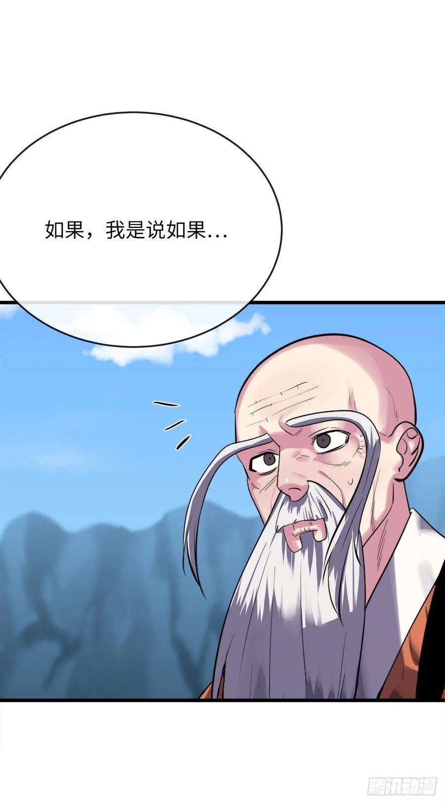 废柴重生之我要当大佬188.拳僧破戒