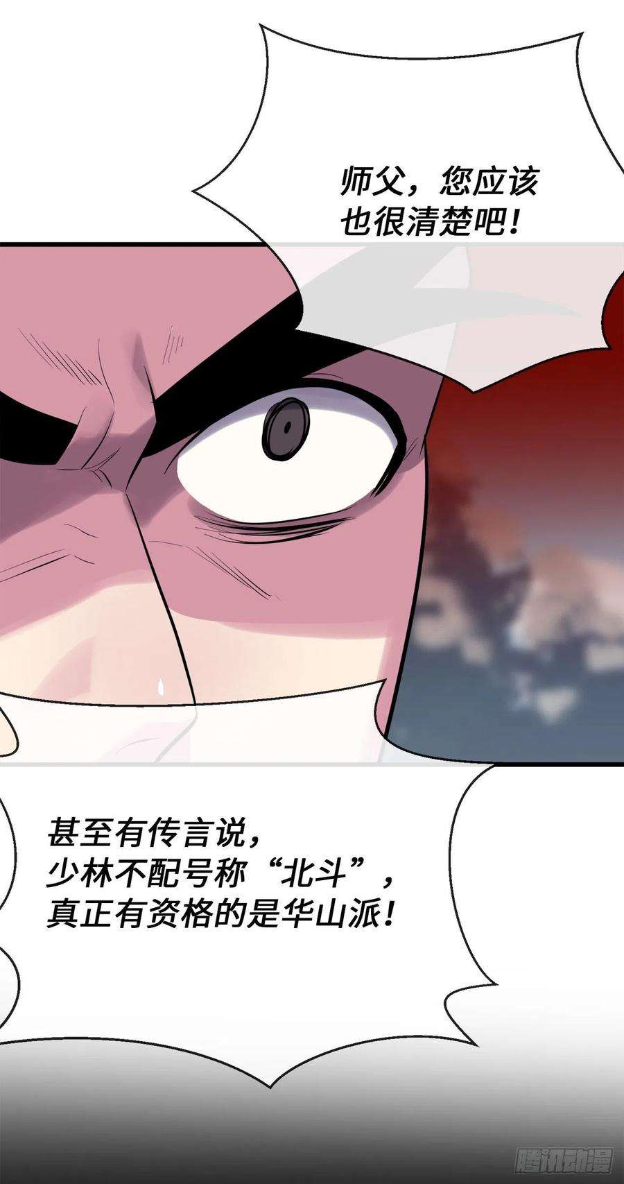 废柴重生之我要当大佬188.拳僧破戒