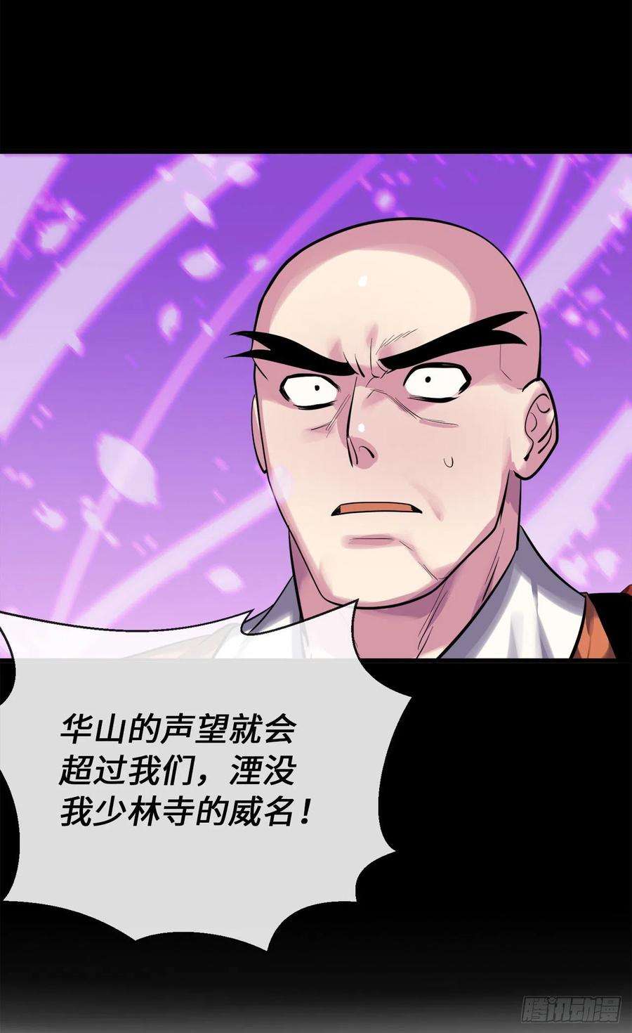 废柴重生之我要当大佬188.拳僧破戒