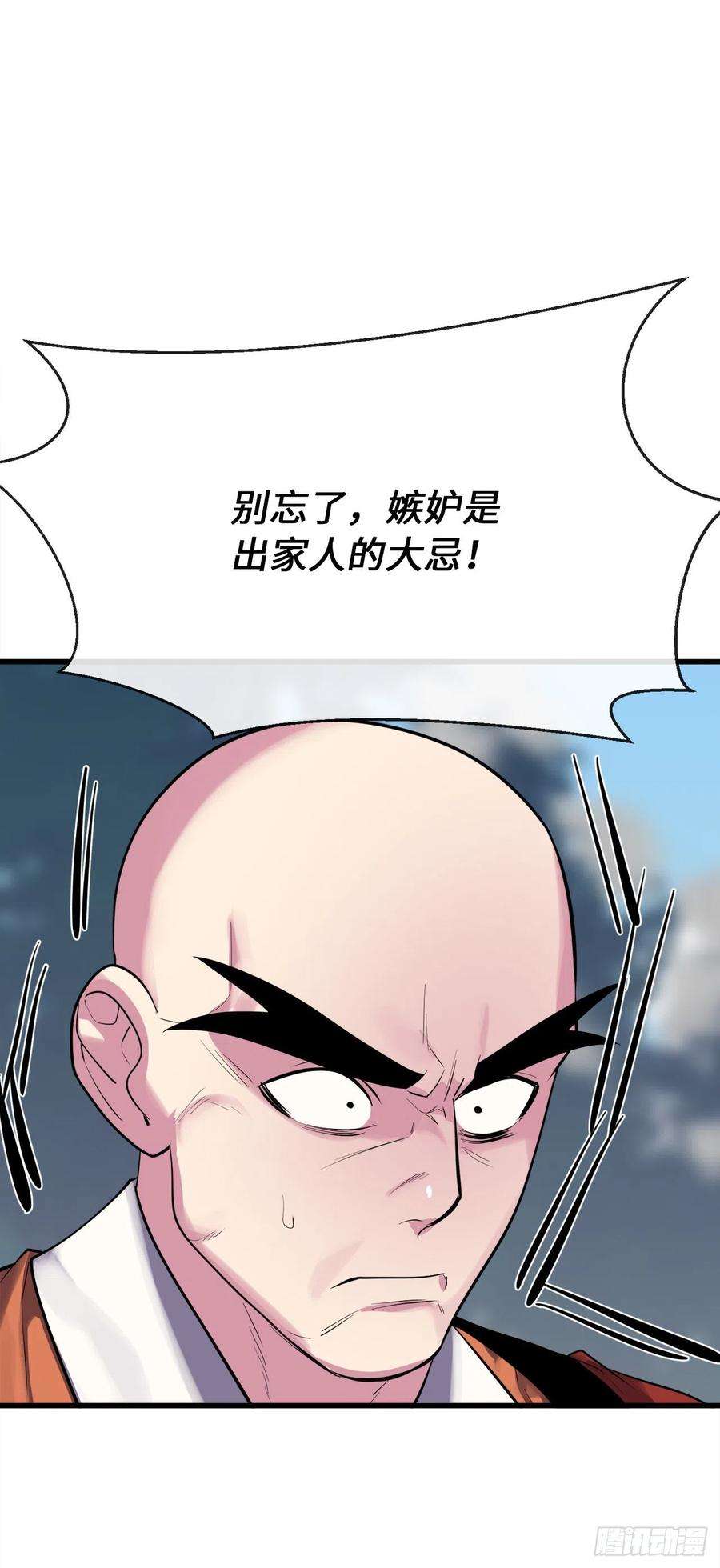 废柴重生之我要当大佬188.拳僧破戒