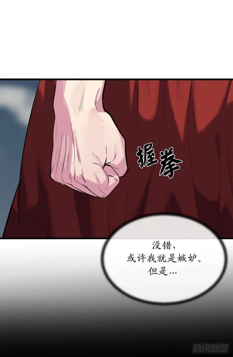 废柴重生之我要当大佬188.拳僧破戒