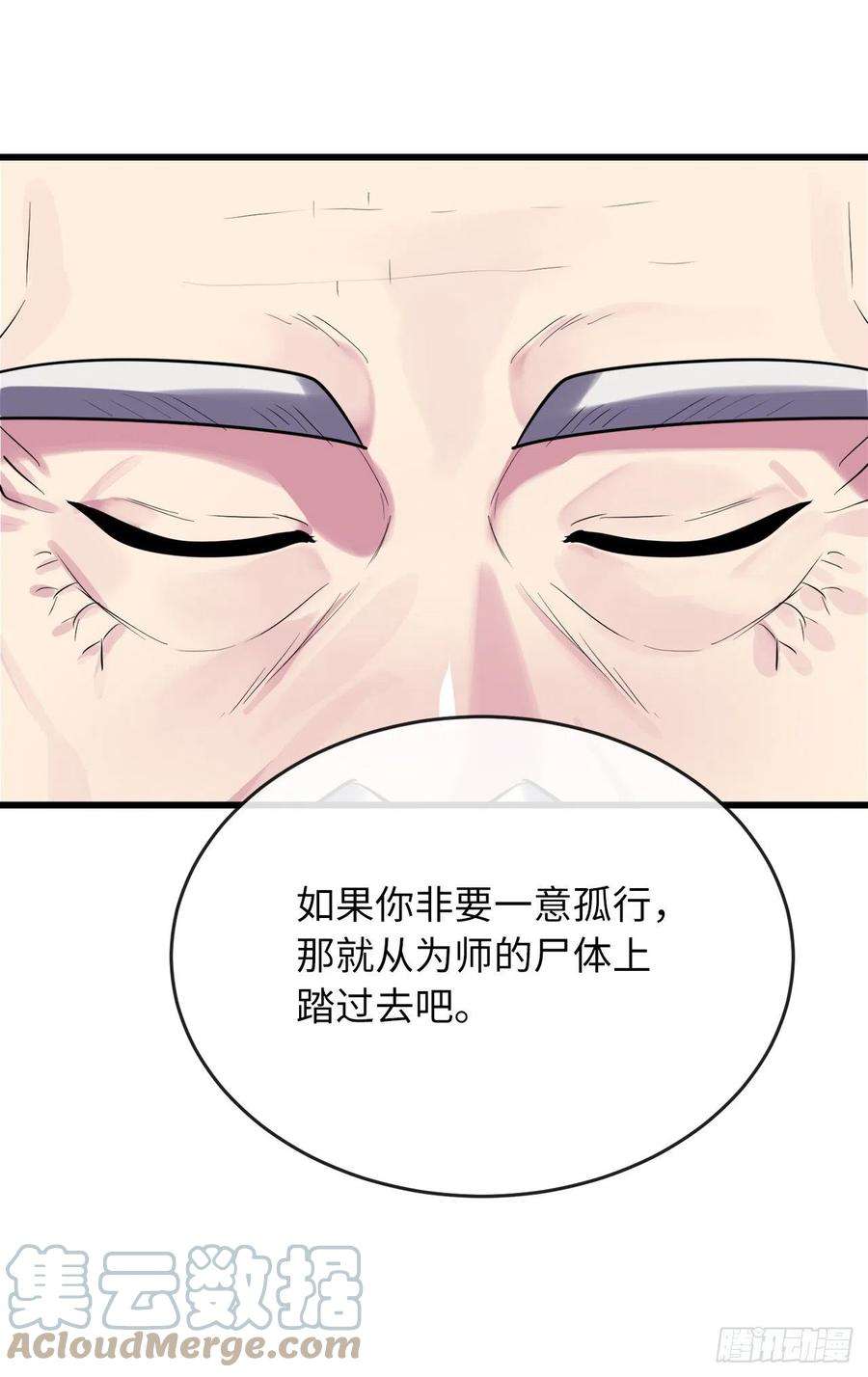 废柴重生之我要当大佬188.拳僧破戒