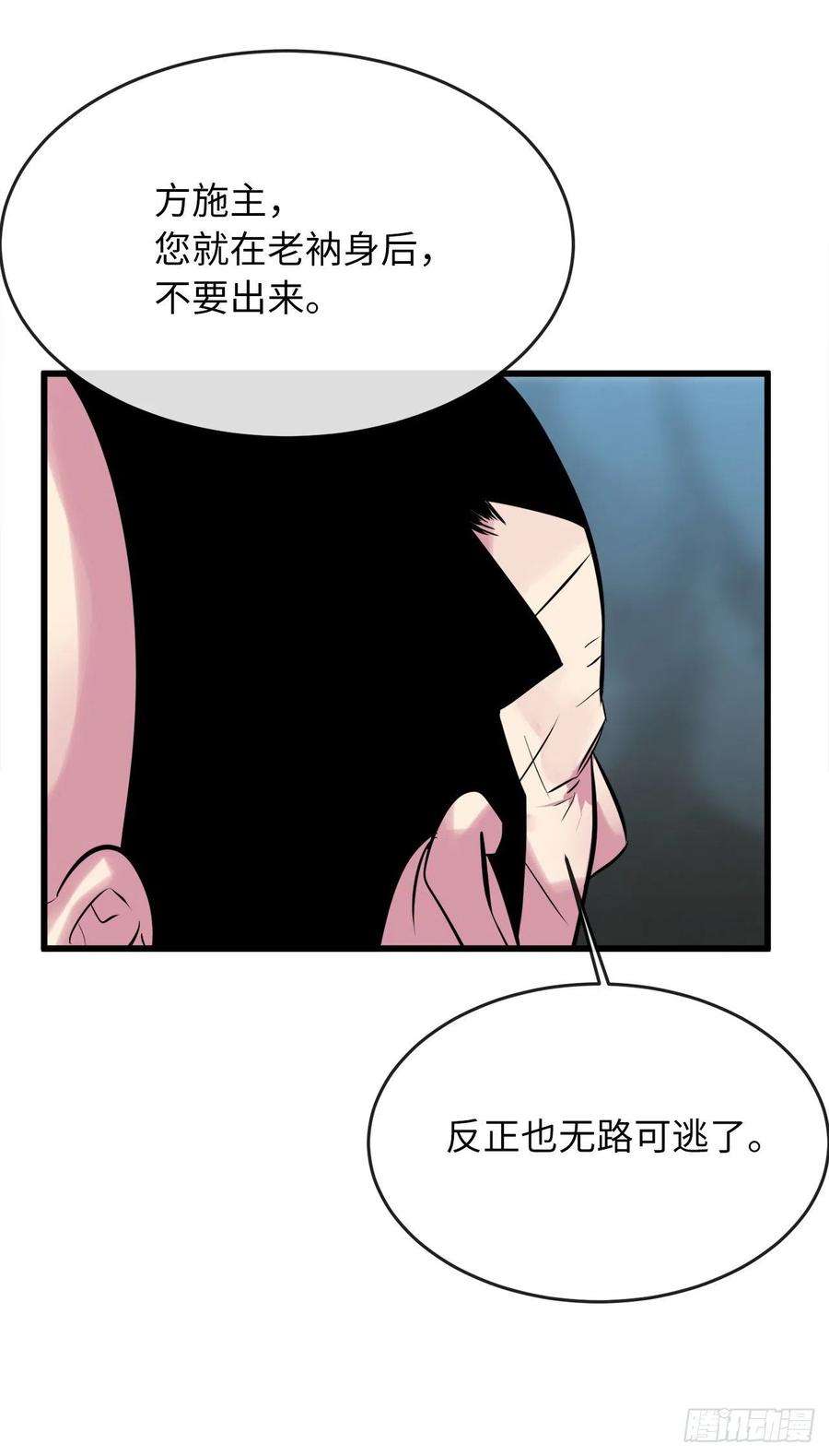 废柴重生之我要当大佬188.拳僧破戒