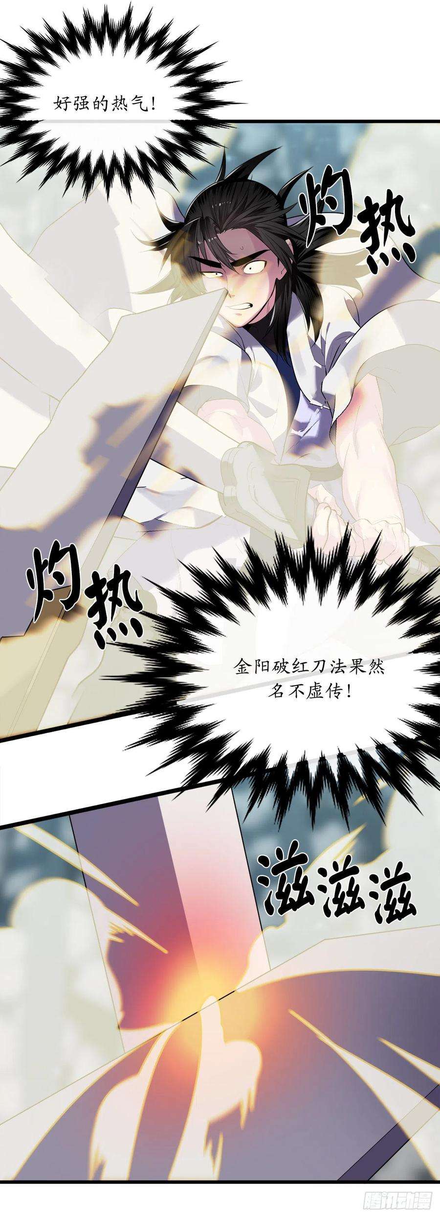 废柴重生之我要当大佬188.拳僧破戒