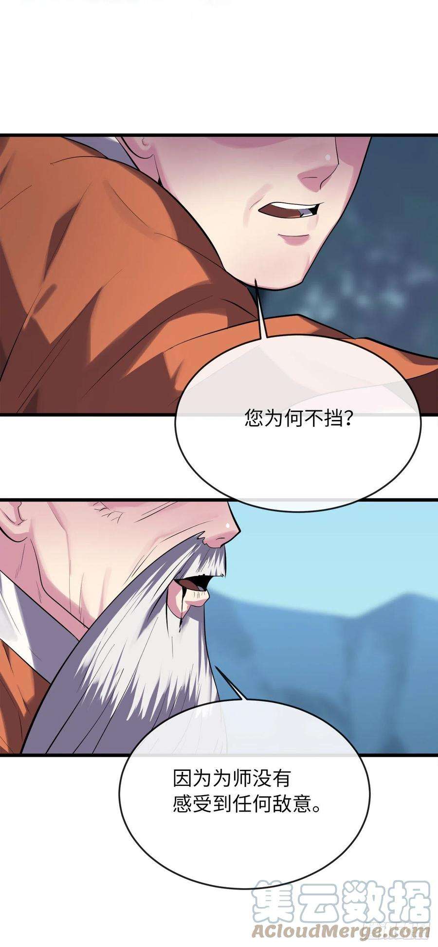废柴重生之我要当大佬188.拳僧破戒