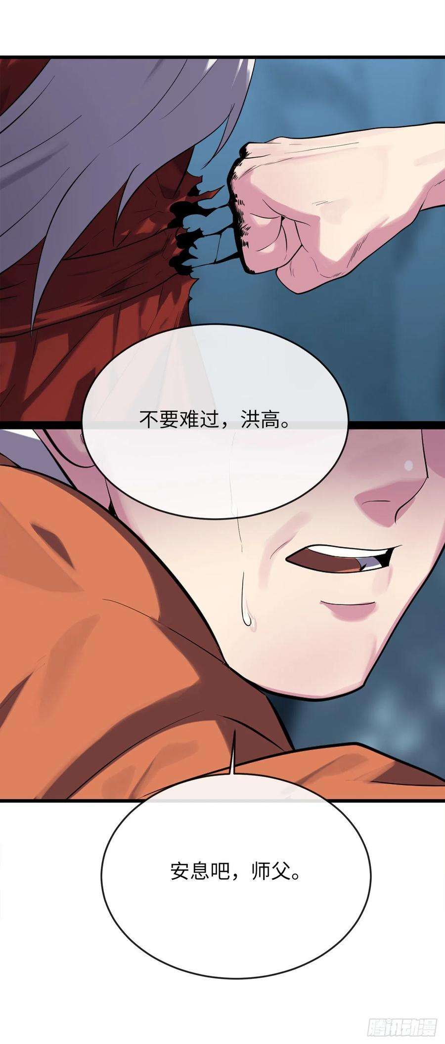 废柴重生之我要当大佬188.拳僧破戒