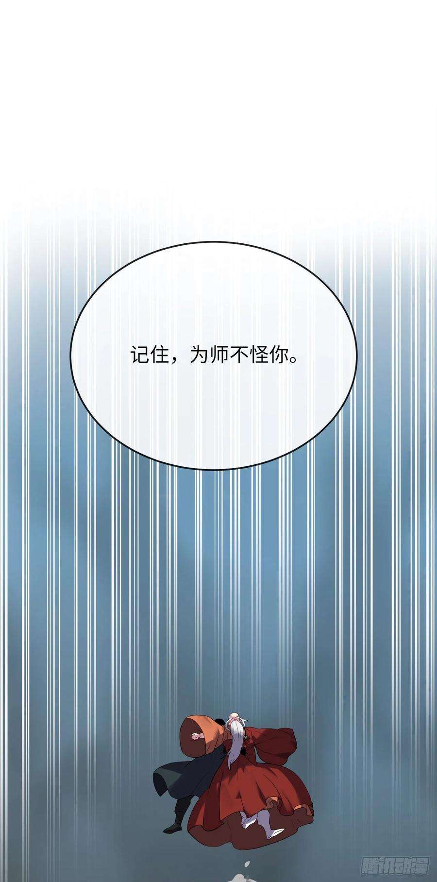 废柴重生之我要当大佬188.拳僧破戒
