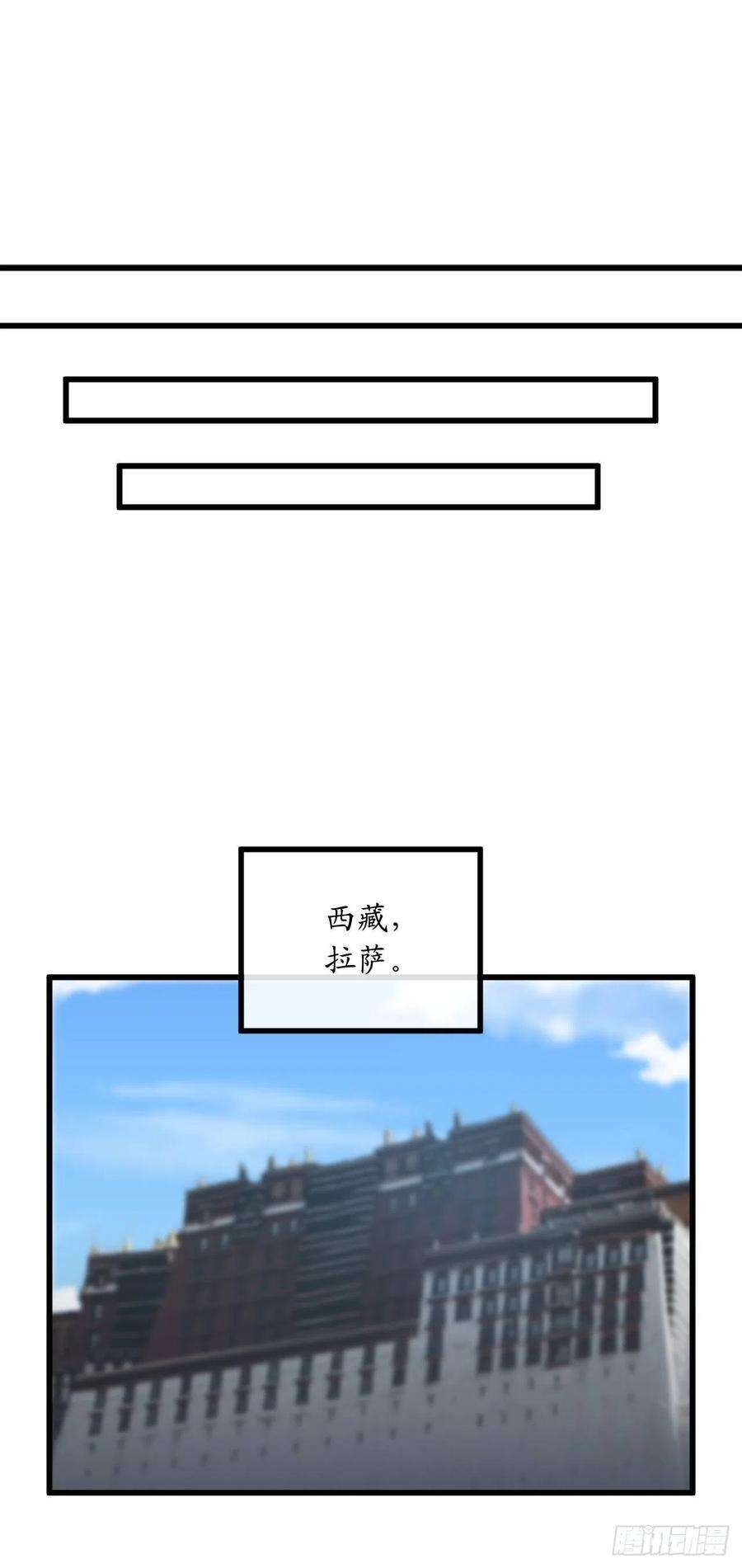 废柴重生之我要当大佬189.剑龙遇害