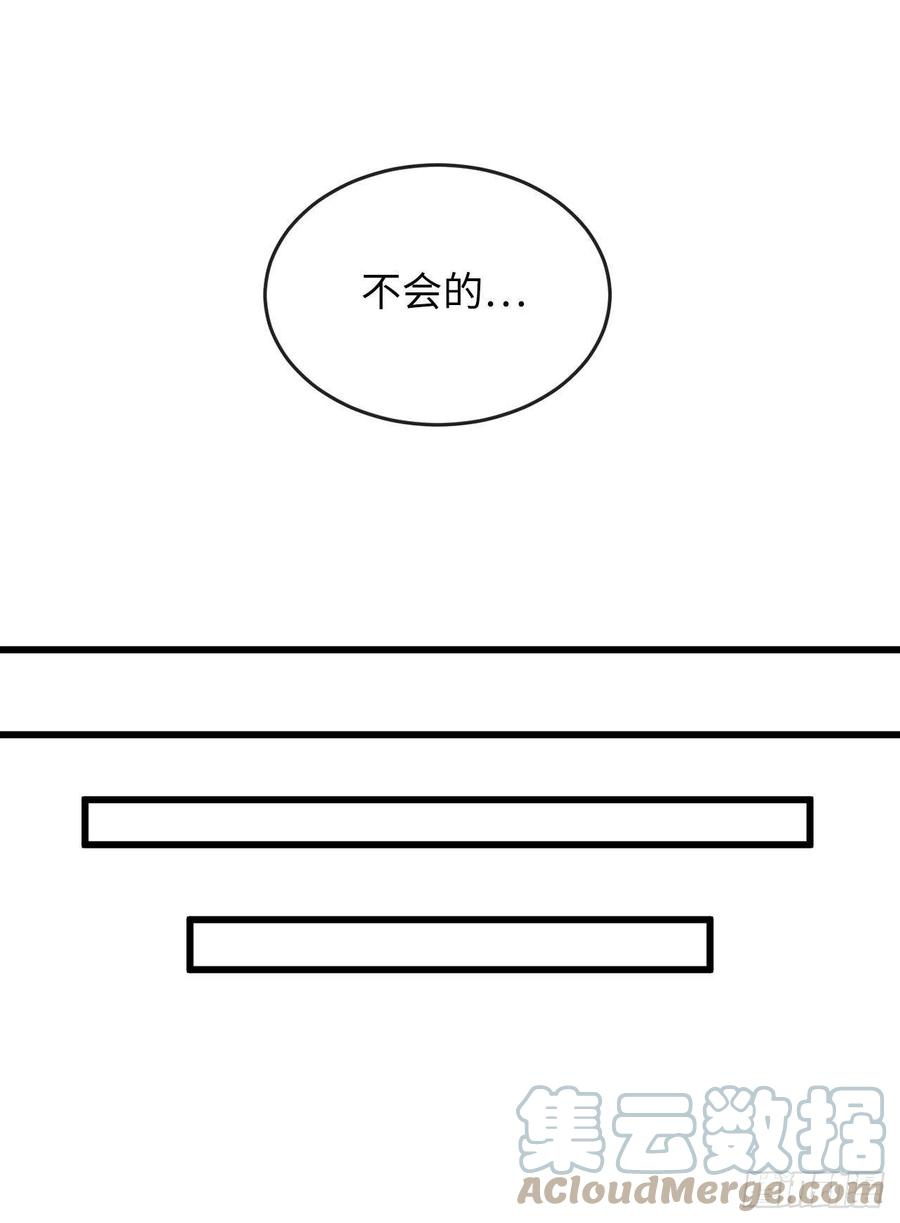 废柴重生之我要当大佬189.剑龙遇害