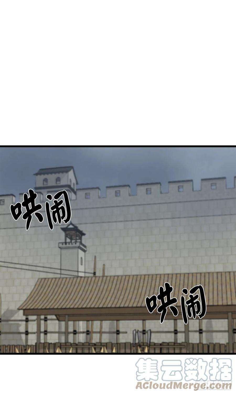 废柴重生之我要当大佬189.剑龙遇害