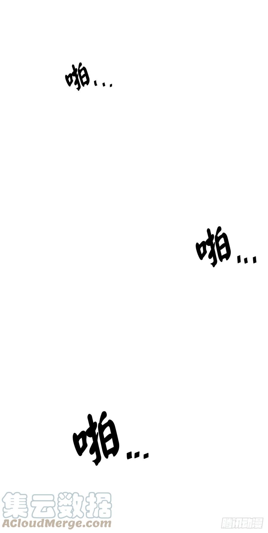废柴重生之我要当大佬189.剑龙遇害