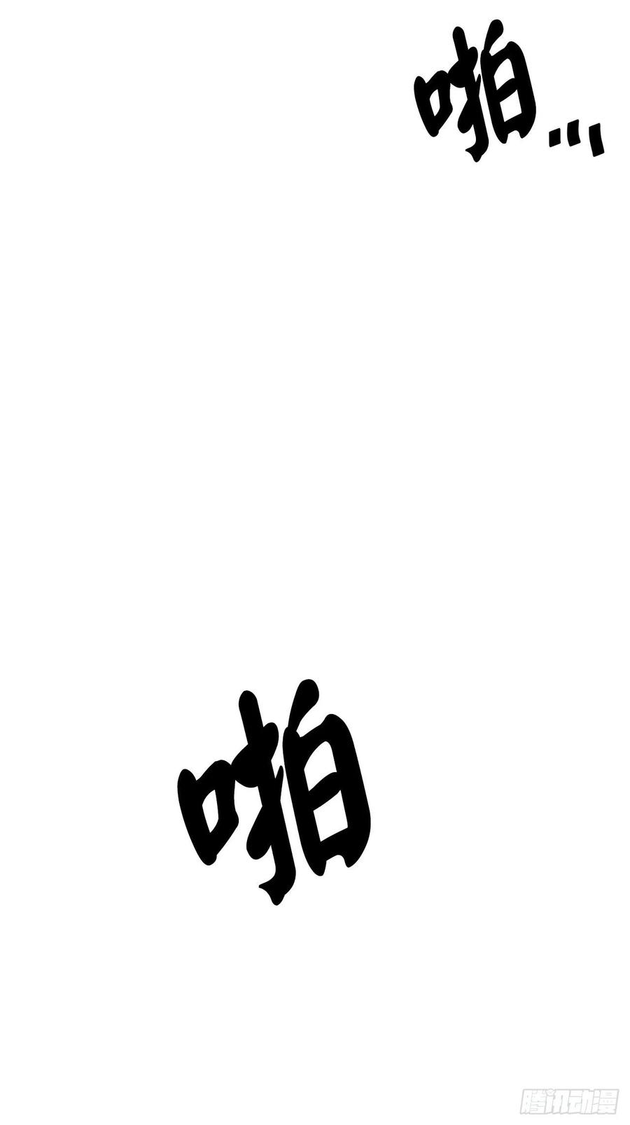 废柴重生之我要当大佬189.剑龙遇害