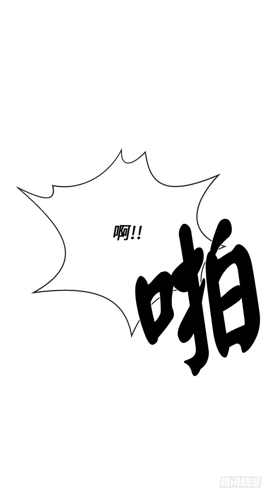 废柴重生之我要当大佬189.剑龙遇害