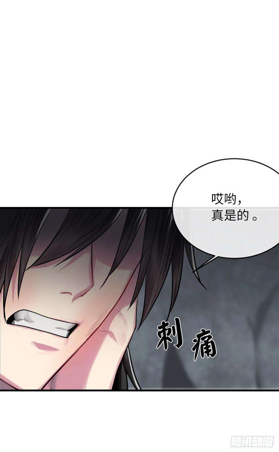 废柴重生之我要当大佬190.死里逃生