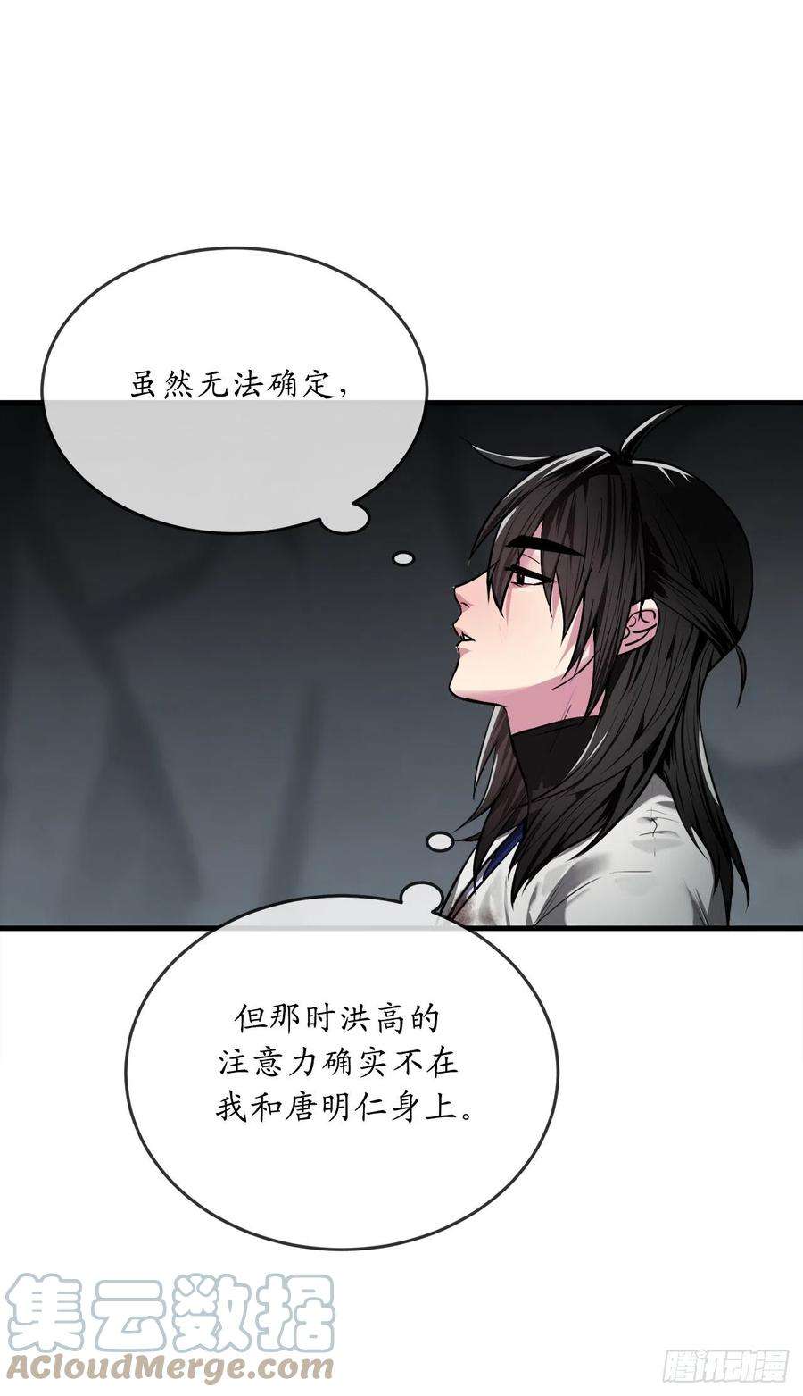 废柴重生之我要当大佬190.死里逃生