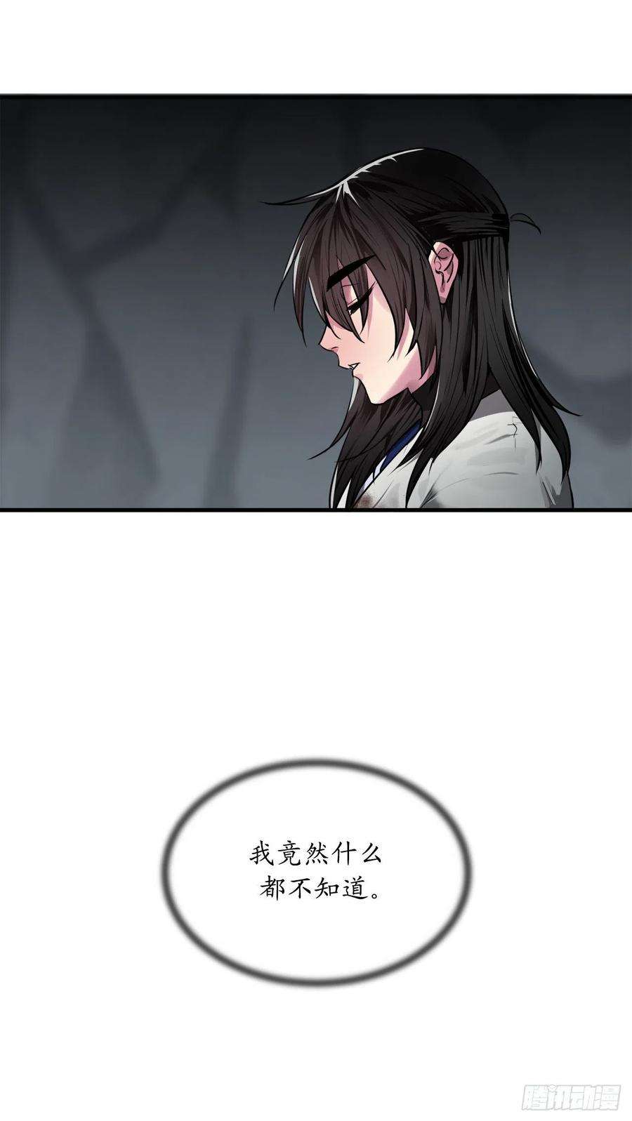 废柴重生之我要当大佬190.死里逃生