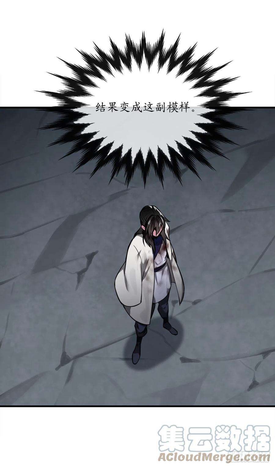 废柴重生之我要当大佬190.死里逃生