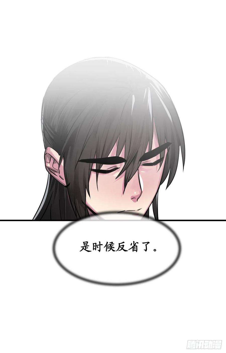 废柴重生之我要当大佬190.死里逃生