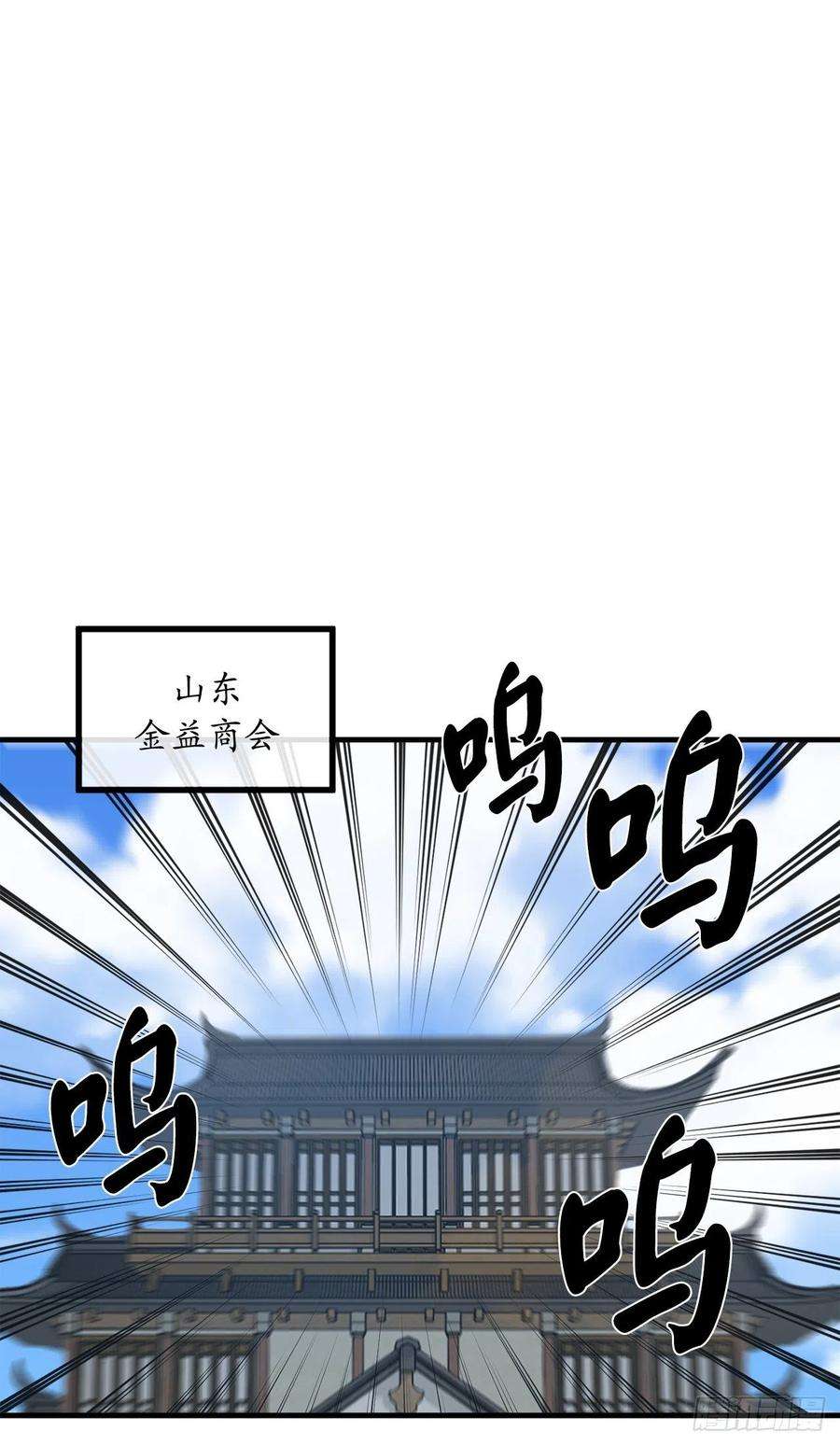 废柴重生之我要当大佬190.死里逃生