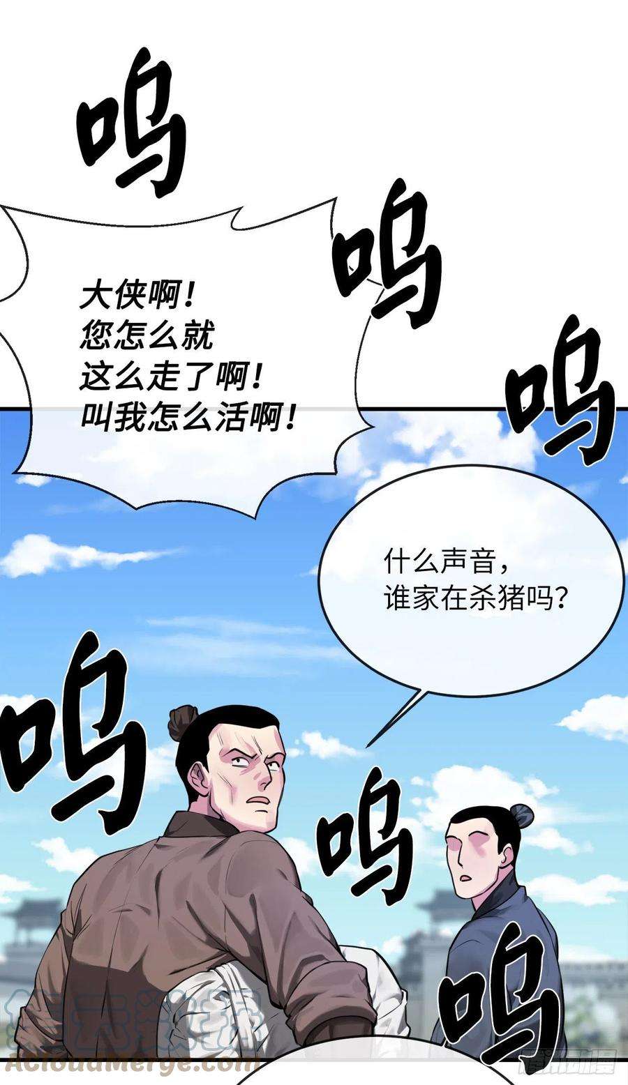 废柴重生之我要当大佬190.死里逃生