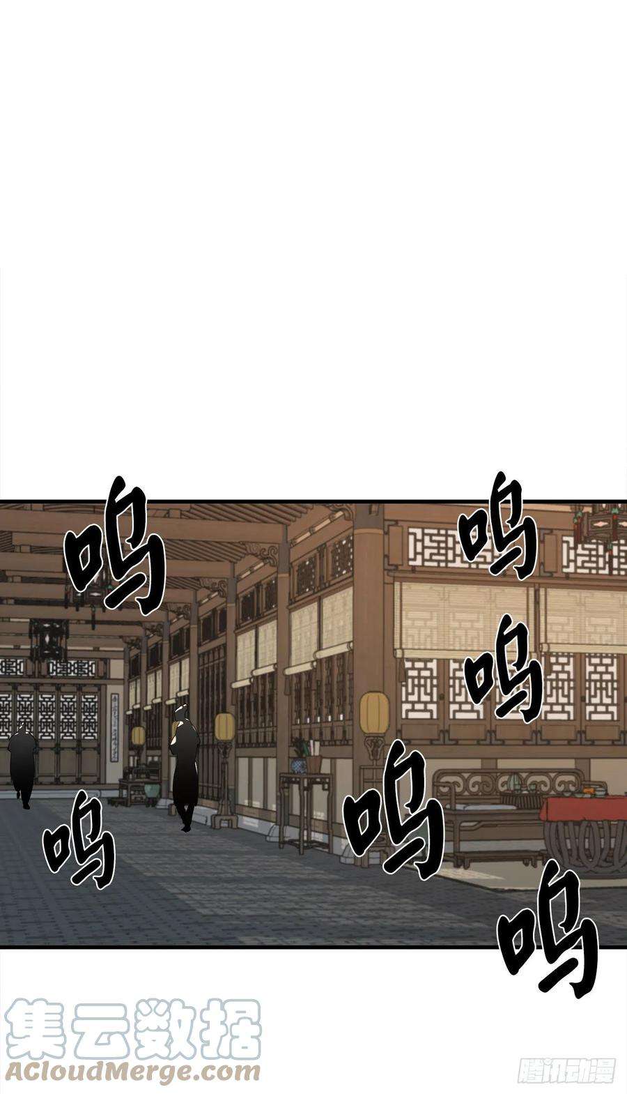 废柴重生之我要当大佬190.死里逃生