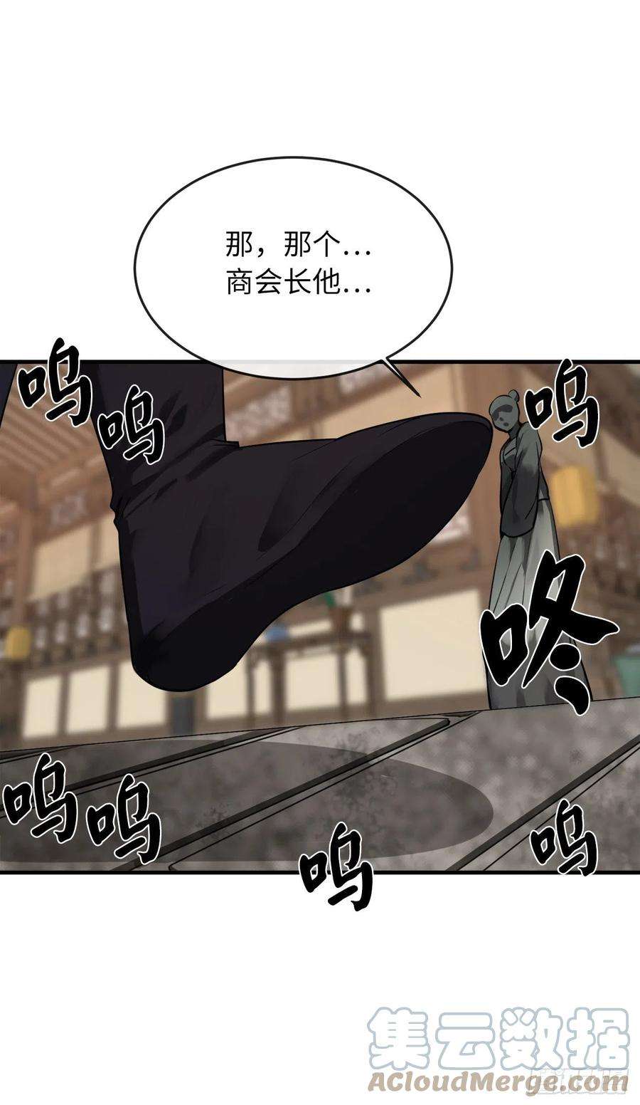 废柴重生之我要当大佬190.死里逃生