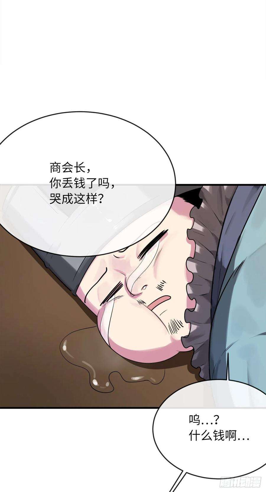 废柴重生之我要当大佬190.死里逃生