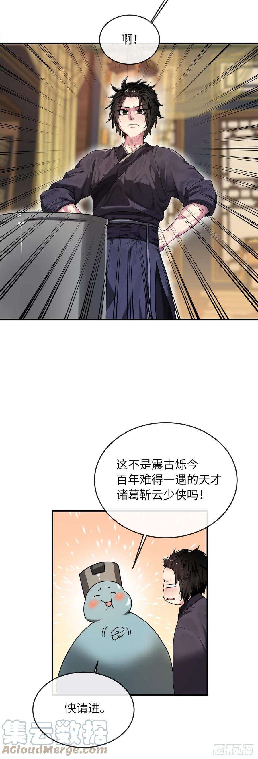 废柴重生之我要当大佬190.死里逃生