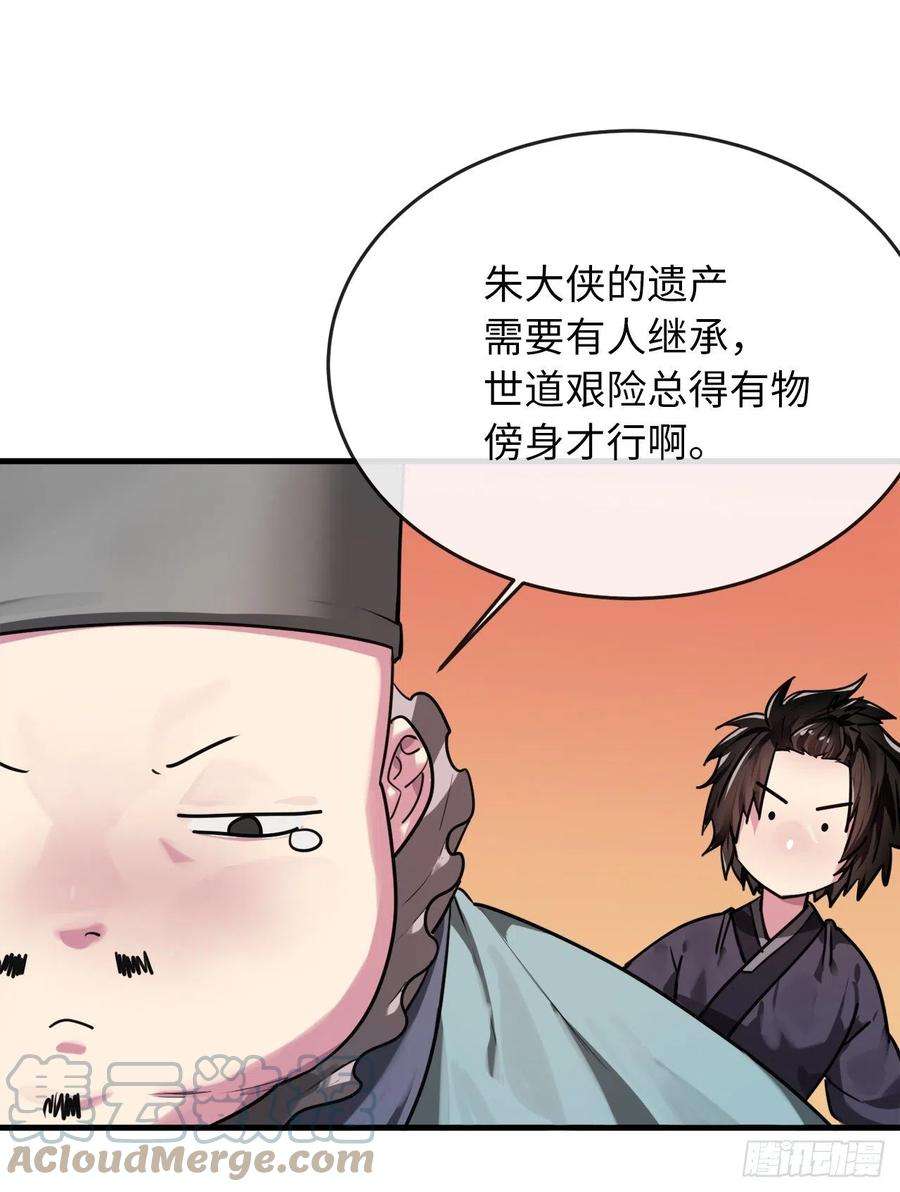 废柴重生之我要当大佬190.死里逃生