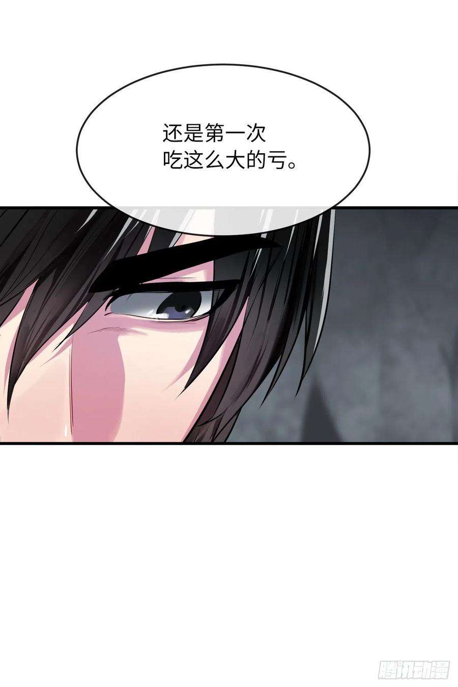 废柴重生之我要当大佬190.死里逃生