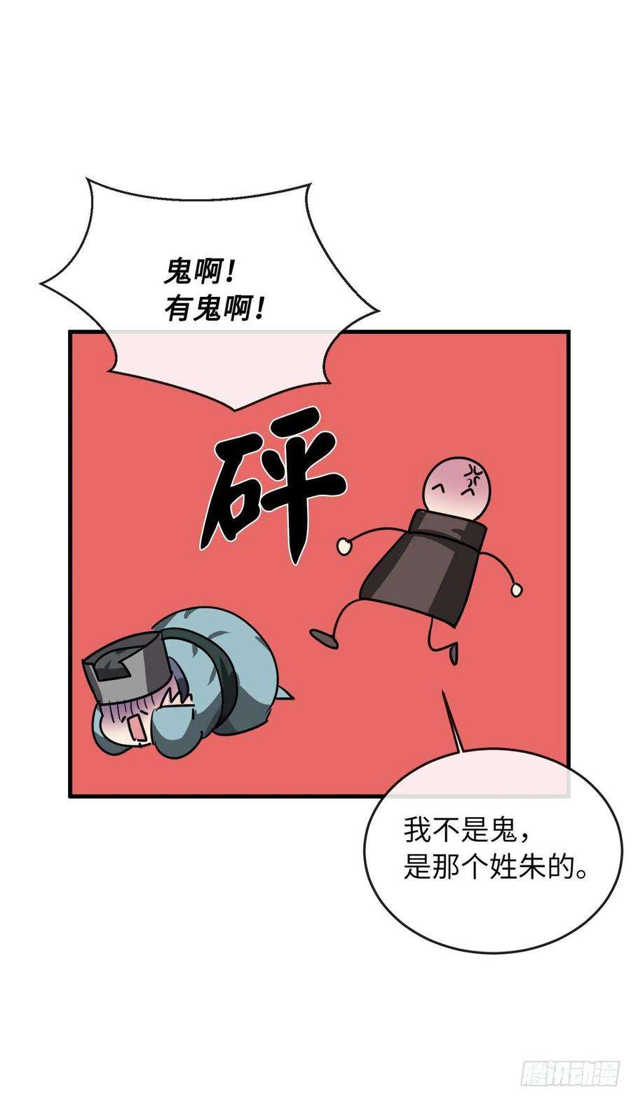 废柴重生之我要当大佬190.死里逃生