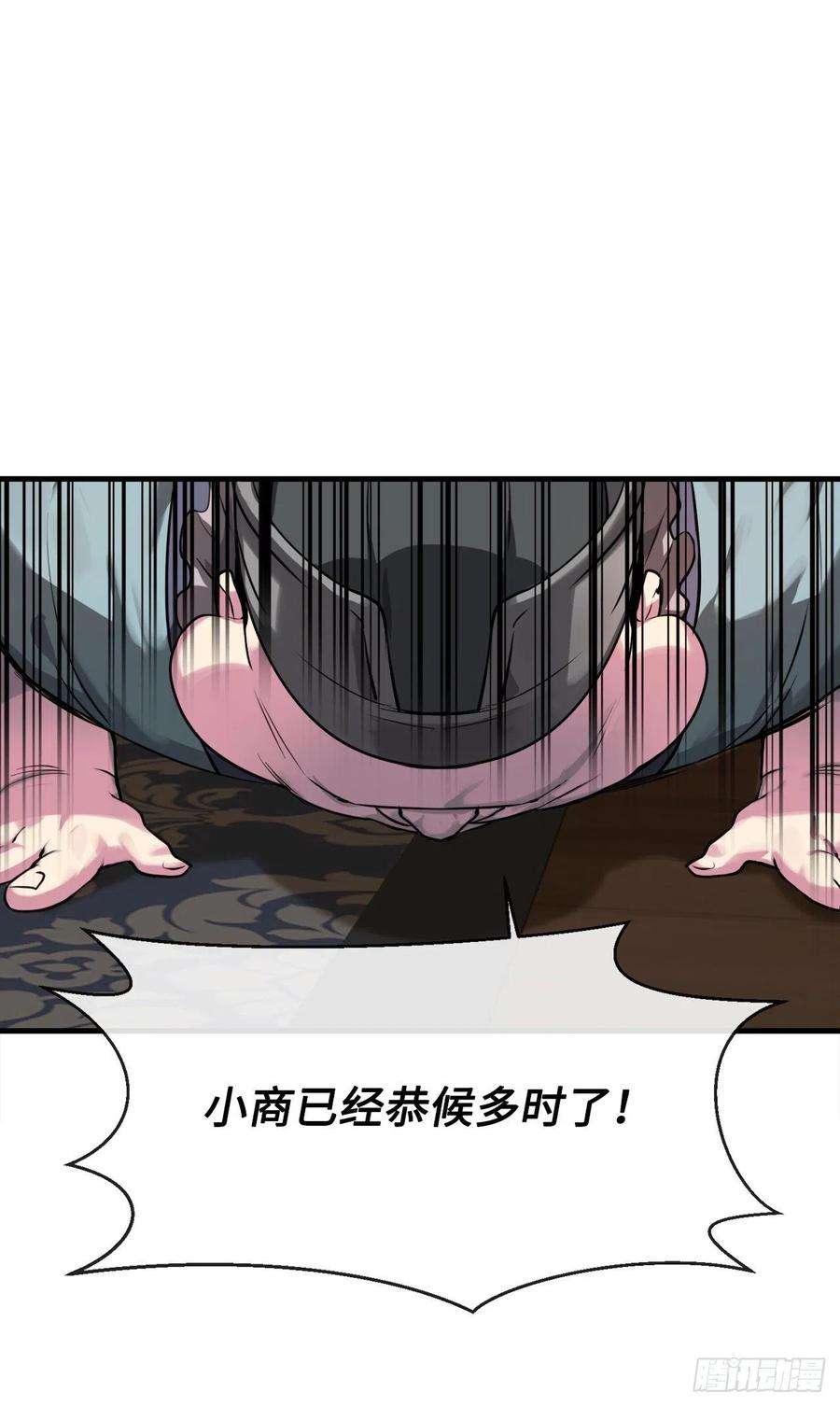 废柴重生之我要当大佬190.死里逃生