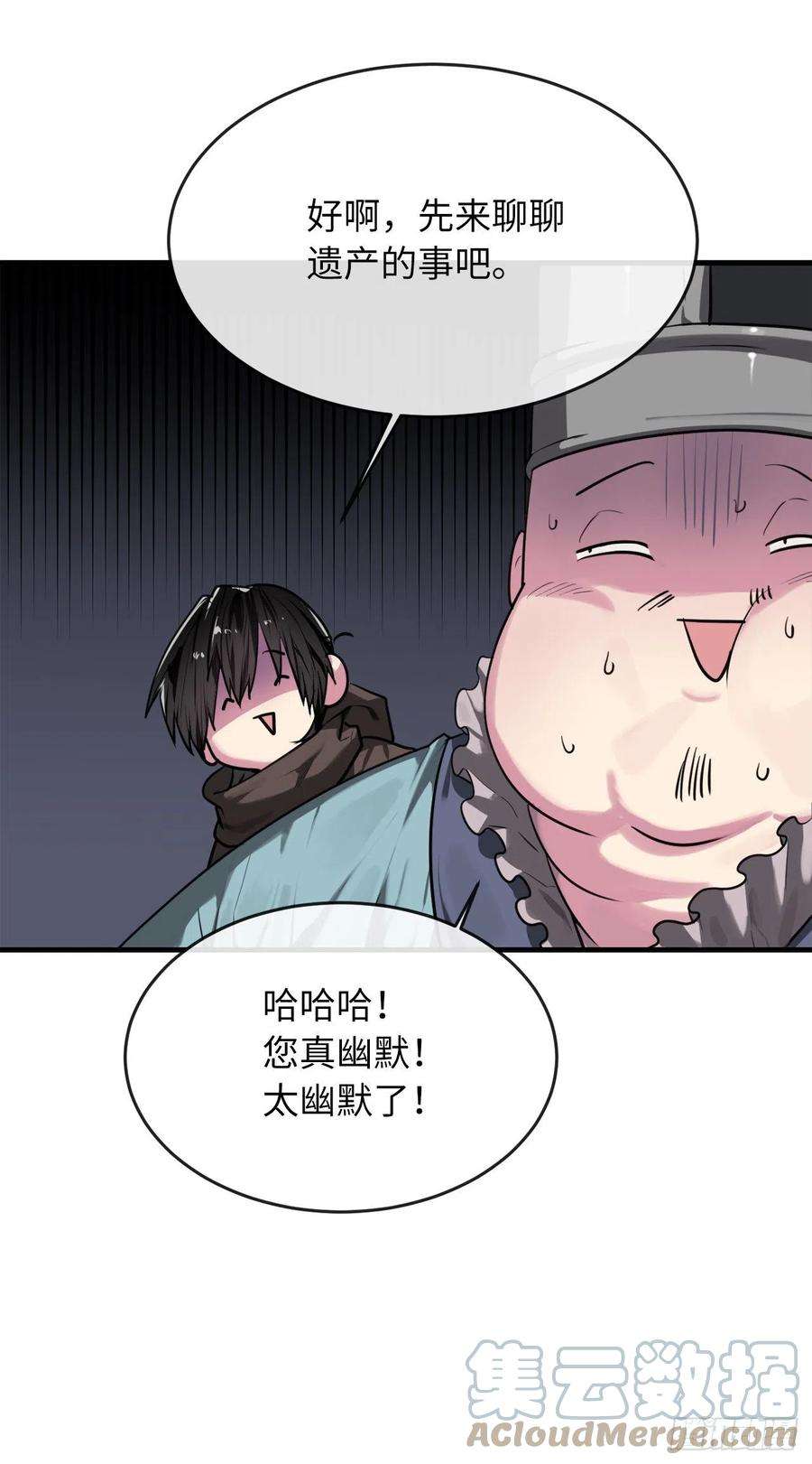 废柴重生之我要当大佬190.死里逃生