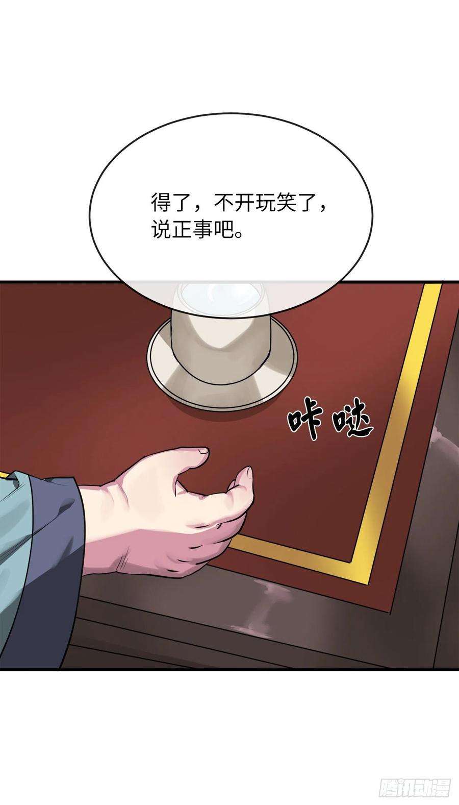 废柴重生之我要当大佬190.死里逃生