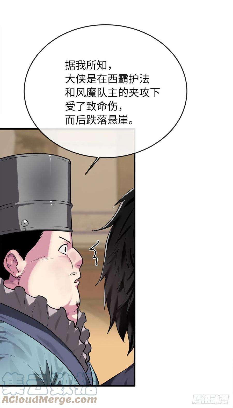 废柴重生之我要当大佬190.死里逃生