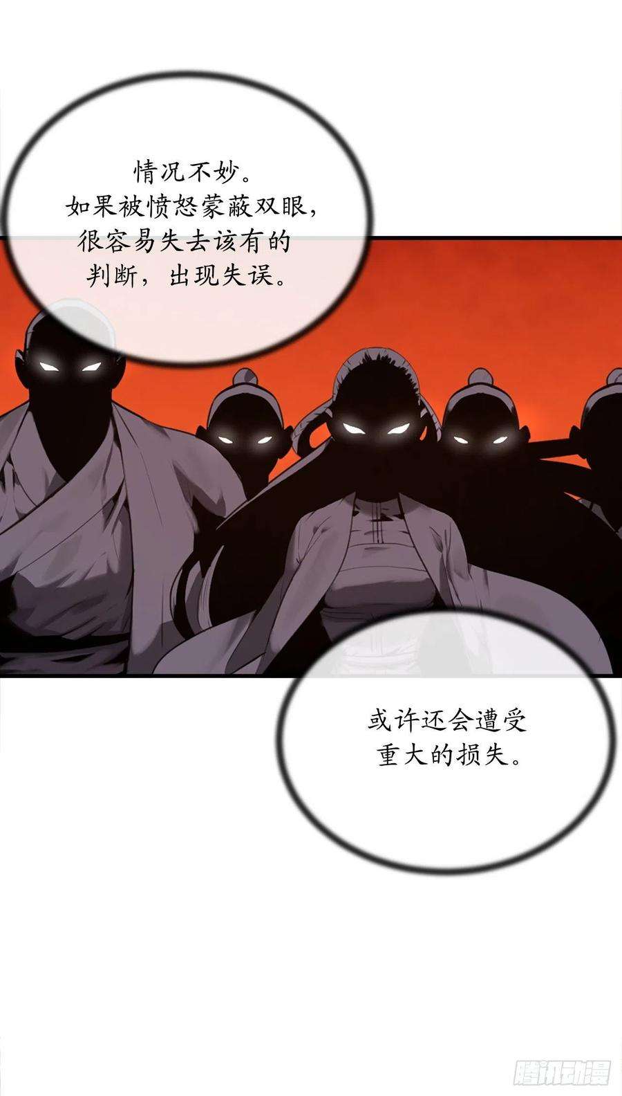 废柴重生之我要当大佬190.死里逃生