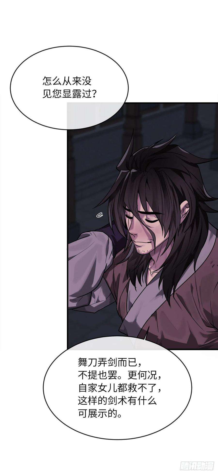 废柴重生之我要当大佬190.死里逃生