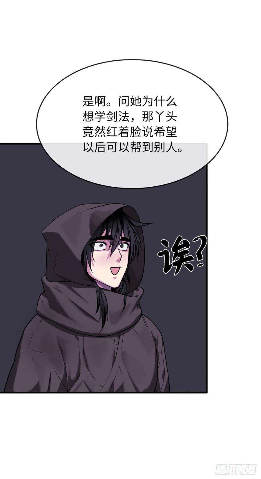 废柴重生之我要当大佬190.死里逃生