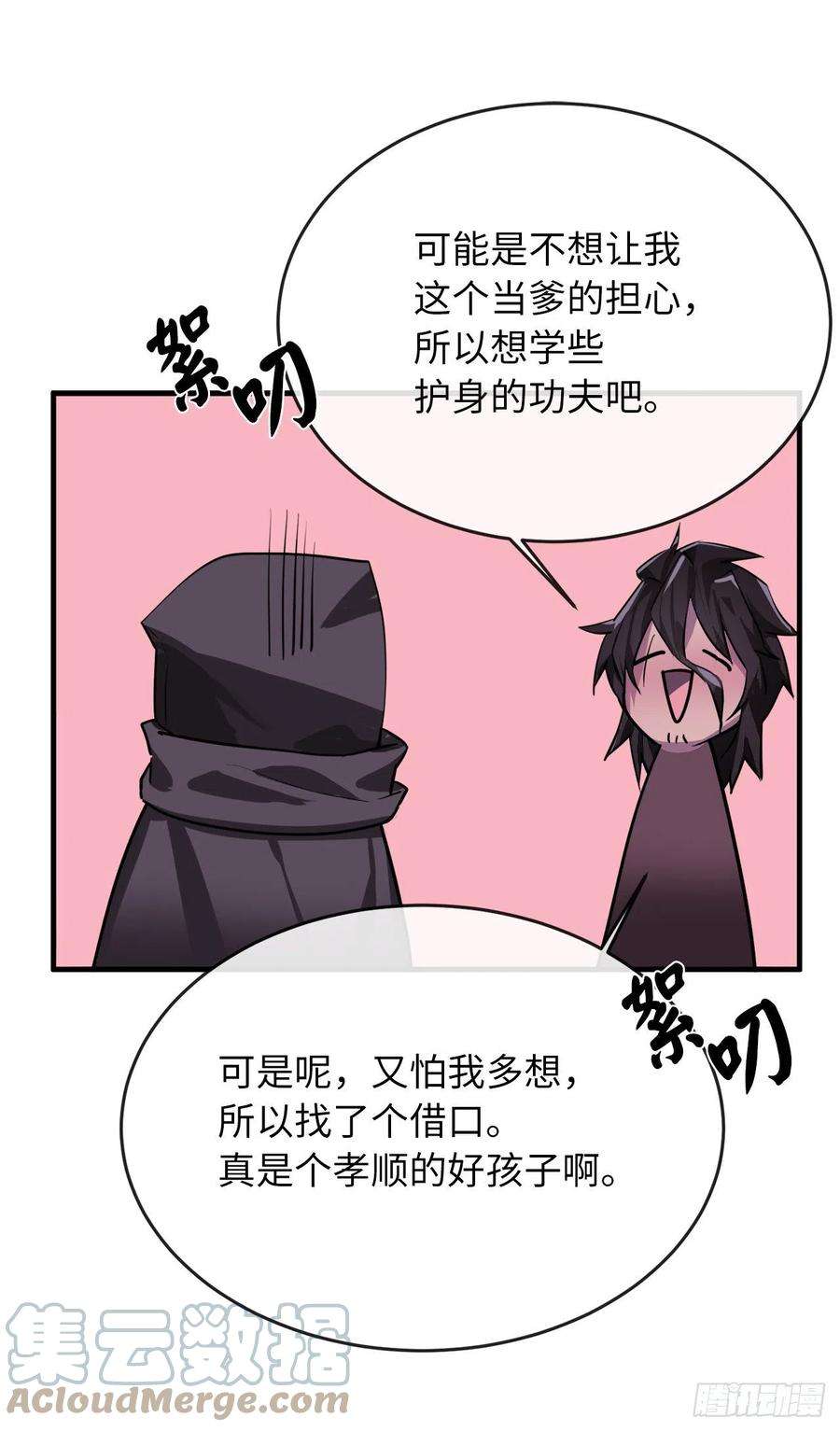 废柴重生之我要当大佬190.死里逃生
