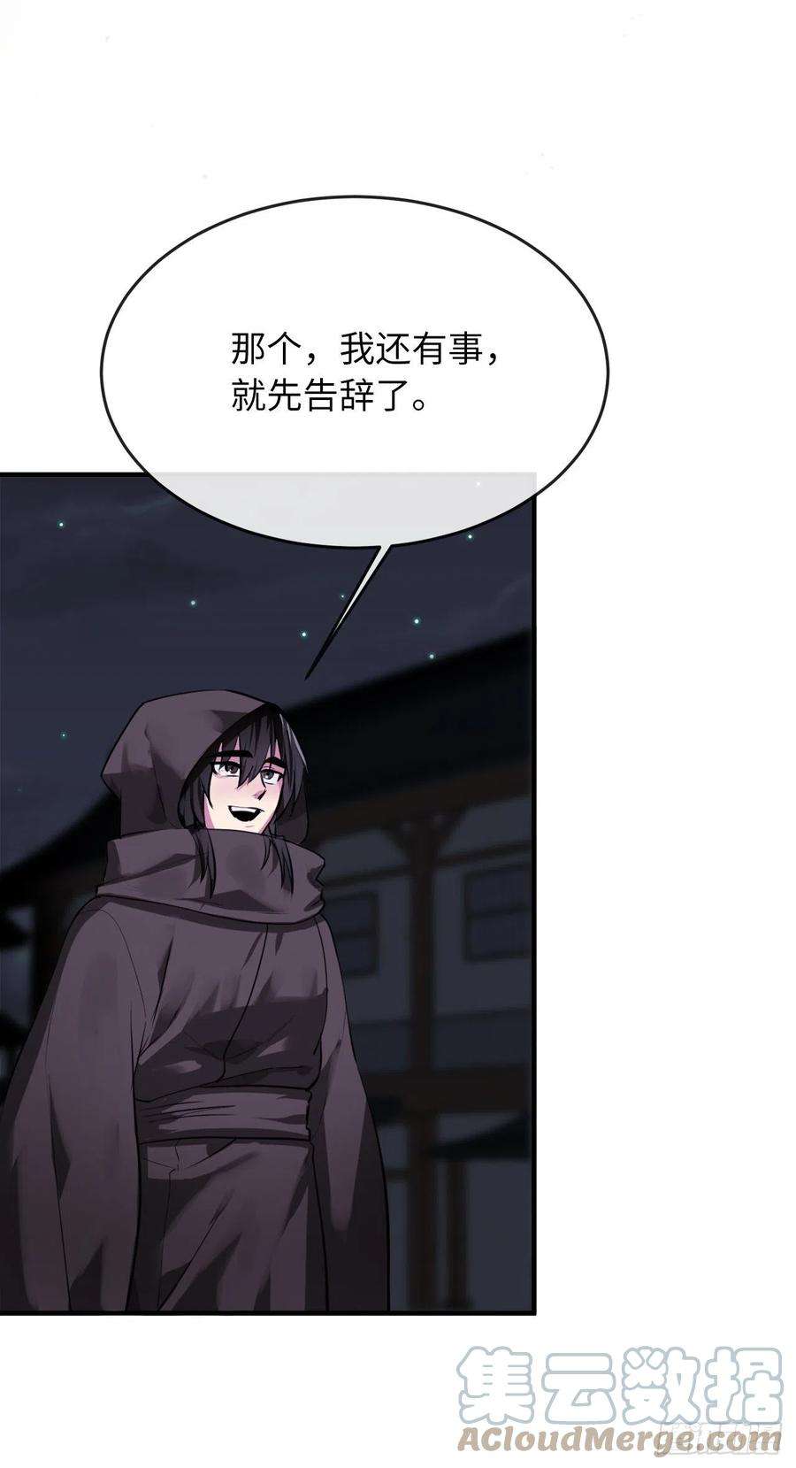 废柴重生之我要当大佬190.死里逃生