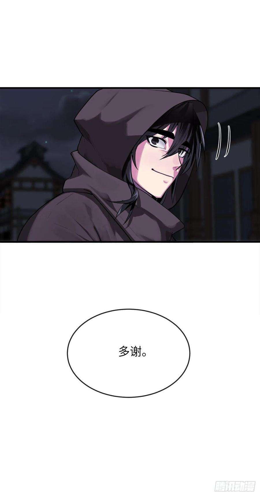 废柴重生之我要当大佬190.死里逃生