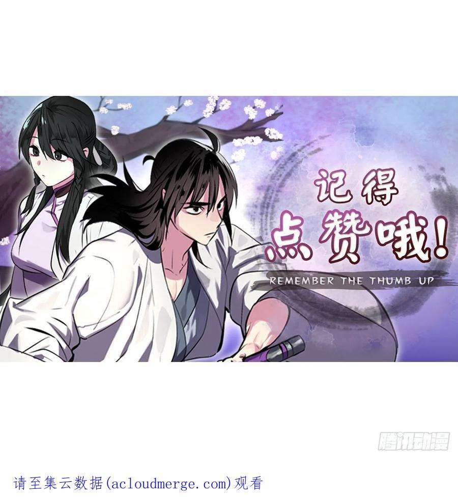 废柴重生之我要当大佬190.死里逃生
