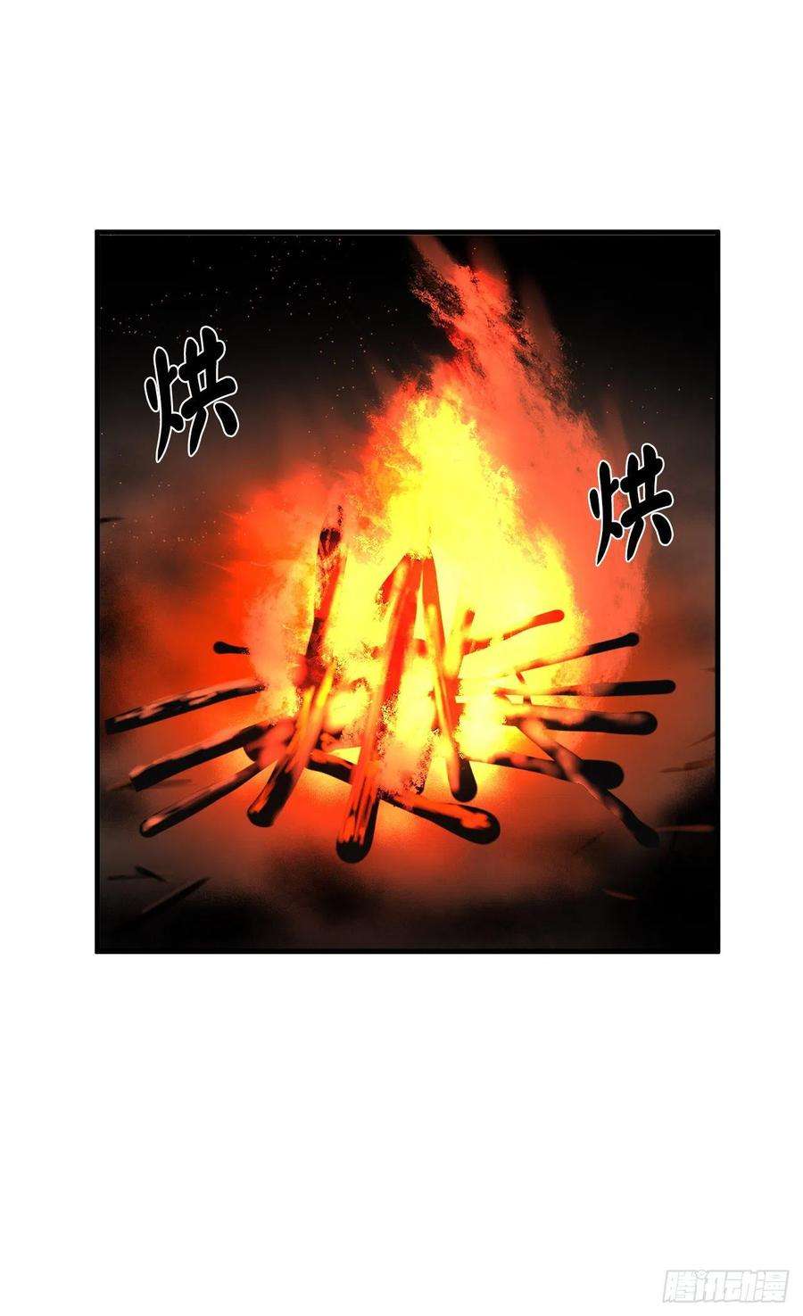 废柴重生之我要当大佬191.以音杀人