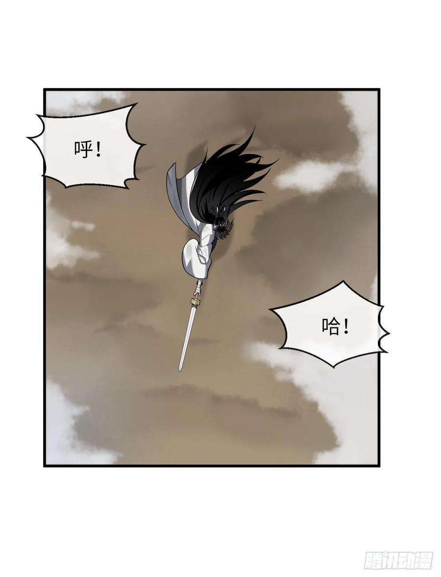 废柴重生之我要当大佬191.以音杀人