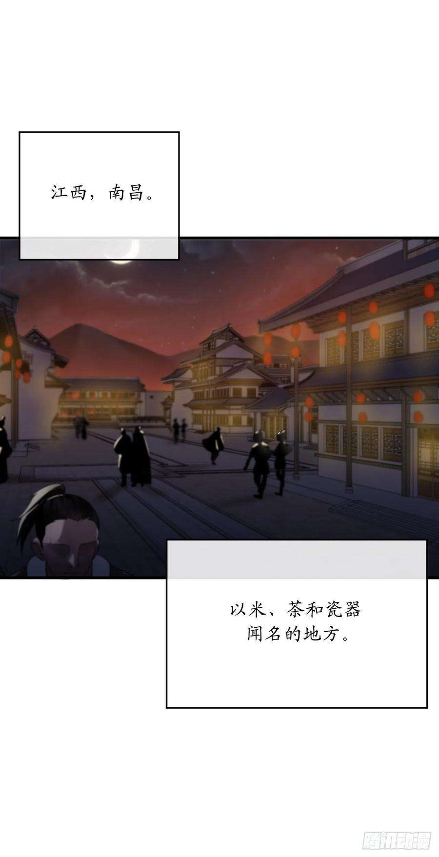 废柴重生之我要当大佬191.以音杀人