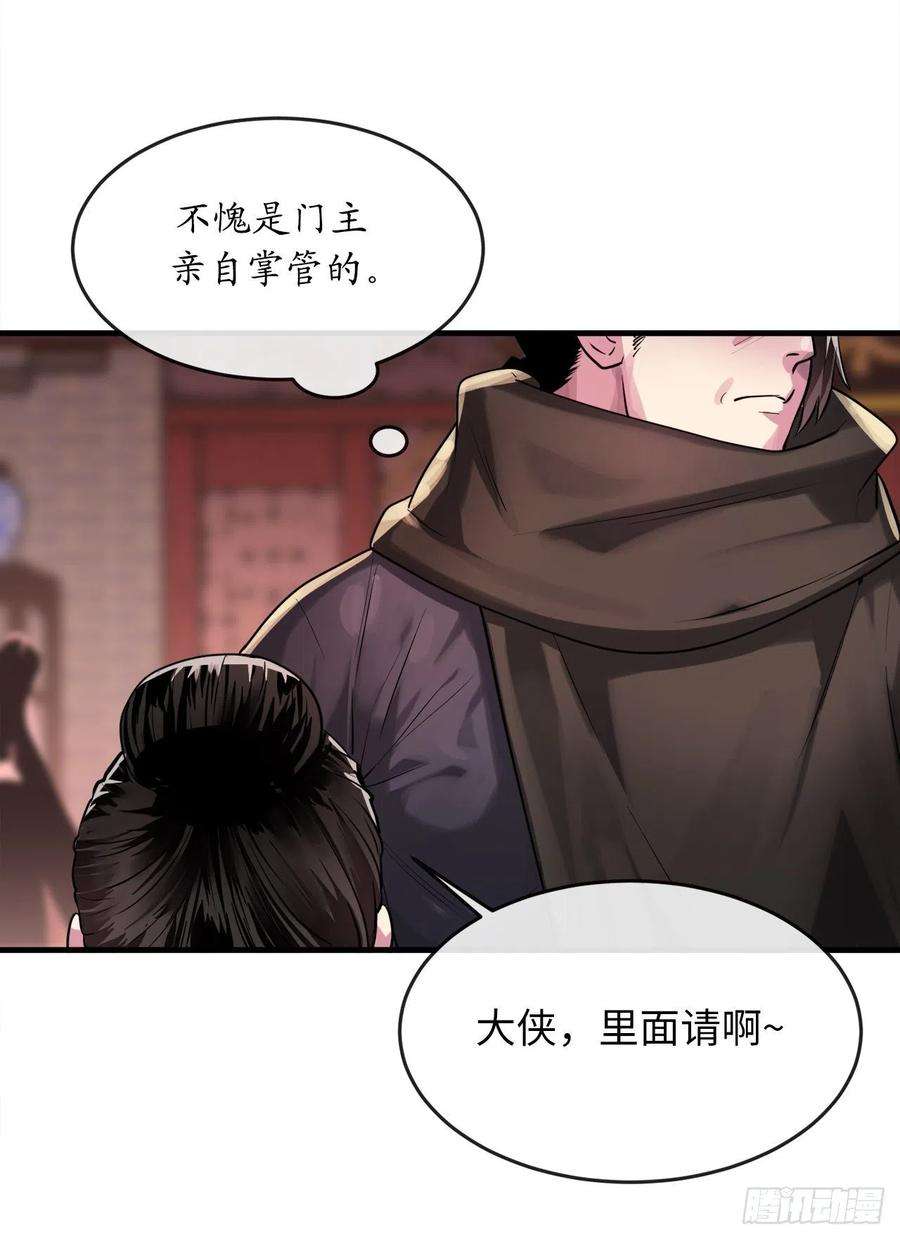废柴重生之我要当大佬191.以音杀人