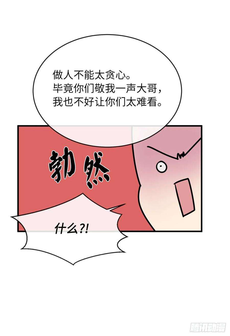 废柴重生之我要当大佬191.以音杀人