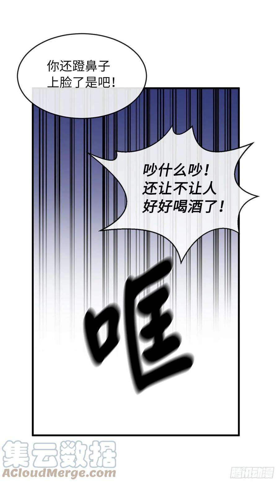 废柴重生之我要当大佬191.以音杀人