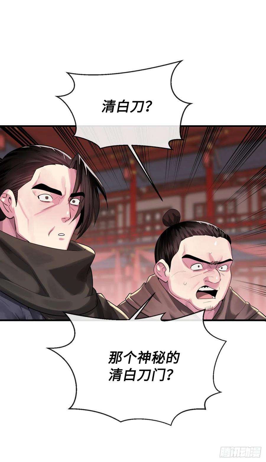废柴重生之我要当大佬191.以音杀人
