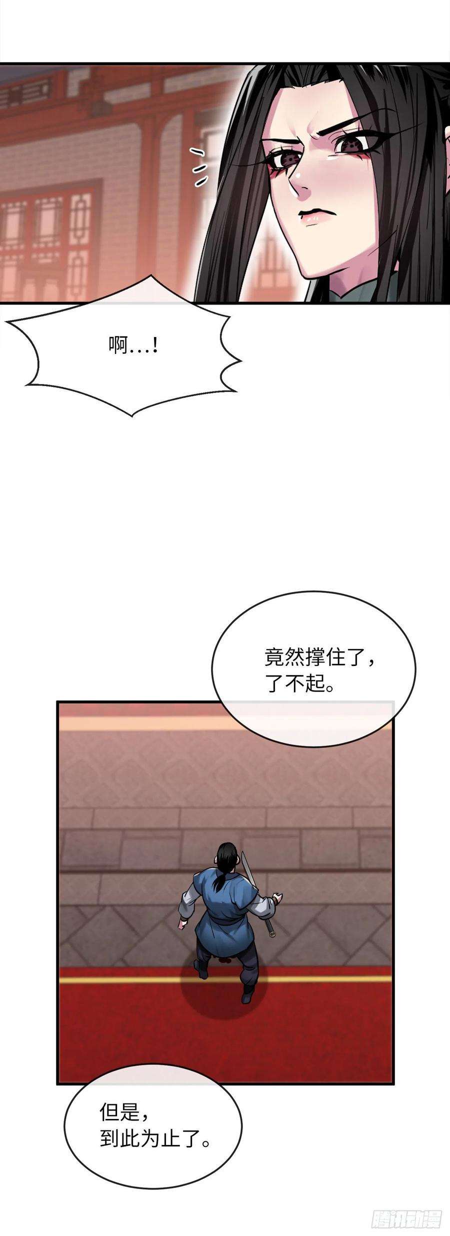 废柴重生之我要当大佬191.以音杀人